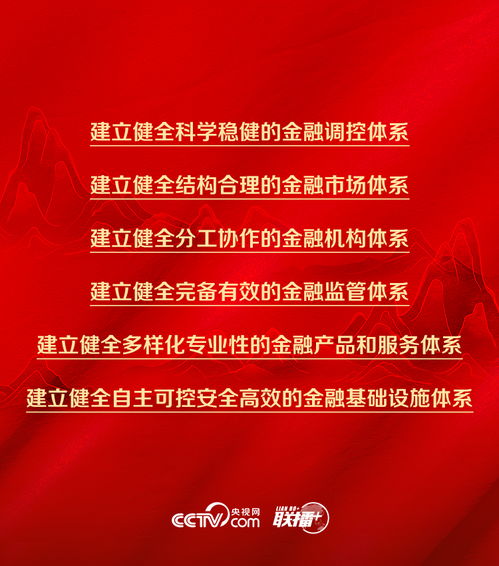 開(kāi)年第一課 總書(shū)記擘畫(huà)網(wǎng)絡(luò)強(qiáng)國(guó)之路，中央網(wǎng)信辦全力推進(jìn)慕平信息建設(shè)