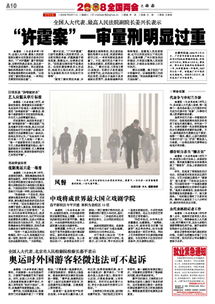 風餐慕平信息 數字化時代下的高效通訊新篇章