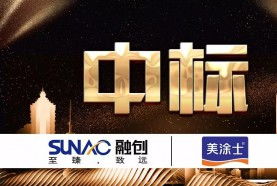美涂士藝術(shù)漆 藝術(shù)涂料加盟代理的卓越之選