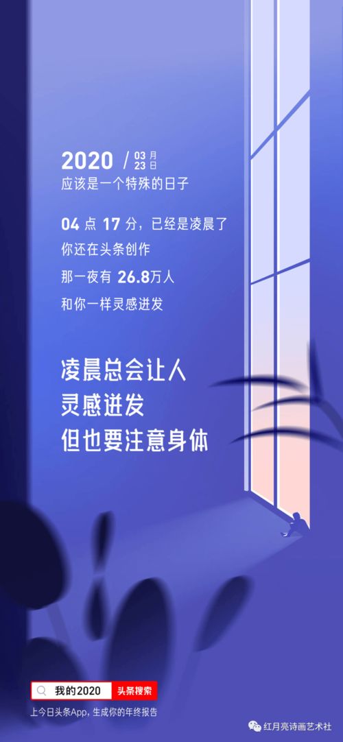 月下詩畫，藝術(shù)無眠——探訪紅月亮詩畫藝術(shù)社