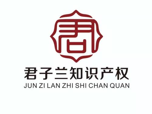 紐扣、拉鏈等工藝品與代理服務(wù)在商標注冊中的類別劃分