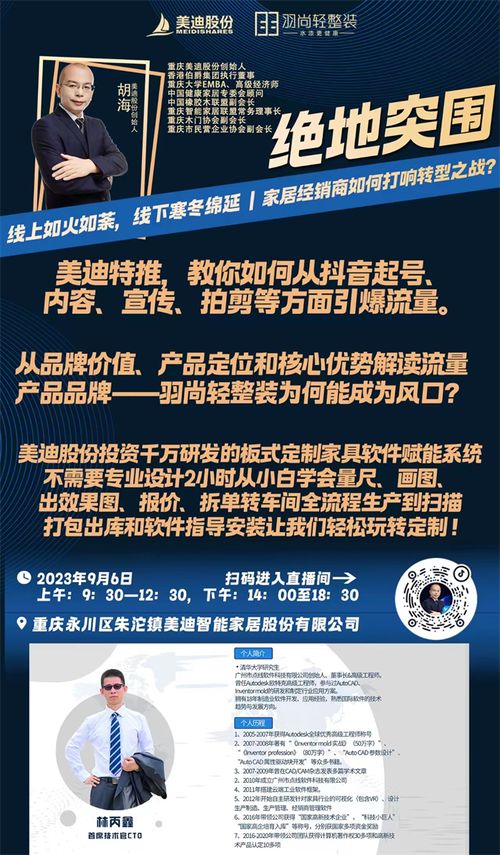 抖音時代下，羽尚品牌經(jīng)銷商工藝升級培訓如何引領(lǐng)文化藝術(shù)經(jīng)紀代理新潮流