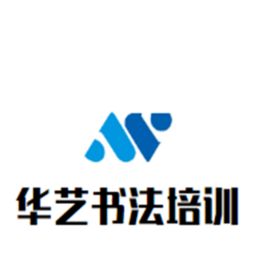 追夢藝術(shù)培訓(xùn)中心加盟指南 費(fèi)用、條件與官方渠道解析