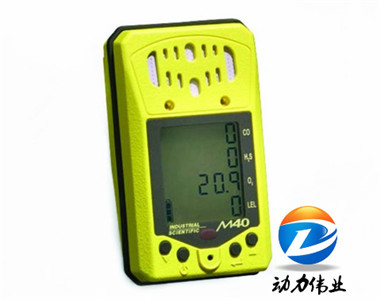 美國英思科ISCM40pro四合一氣體檢測儀 安全監測的可靠衛士
